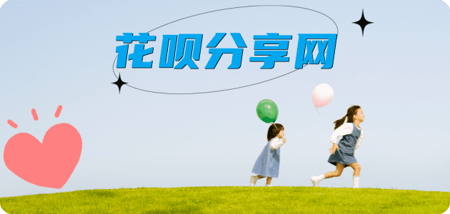 通辽信用卡商家平台☀️诚信信用卡24小时在线接单 - 安顺信用卡